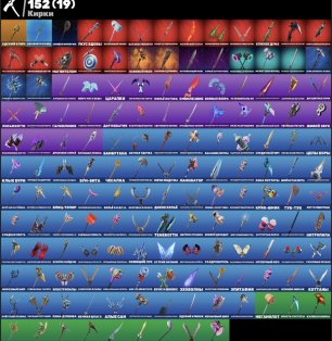 🎨 134 скінів | 🌟 Fortnite акаунт