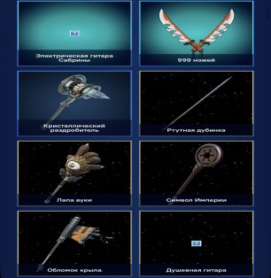 🎨 73 skins | 🌟 Fortnite account