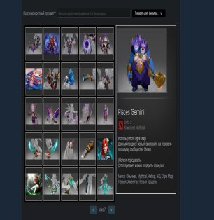 🏅 MMR 6300 | 🕒 300 hours | 🛡 10000