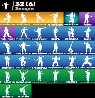 🎨 46 skins | 🌟 Fortnite account