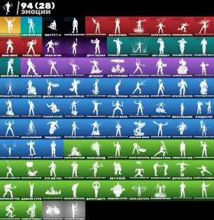 🎨 78 скінів | 🌟 Fortnite акаунт