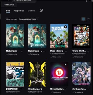 🎨 354 скінів | 🌟 Fortnite акаунт