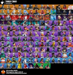 🎨 152 skins | 🌟 Fortnite account