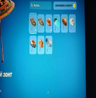 🎨 10 скинов | 🌟 Fortnite аккаунт