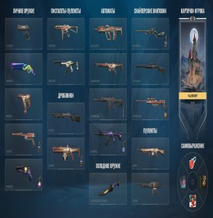 🎯 Valorant account | Bronze 3 | EU | 20 agents