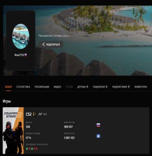 💎 PRIME | 🎯 FACEIT LVL 4 | 🕒 358 matches — Ready for Ranked