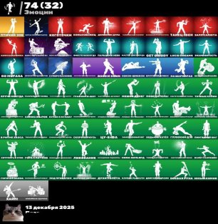 🎨 70 skins | 🌟 Fortnite account