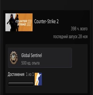 🔥 PRIME | 🎯 FACEIT Level 10 | 🕒 400 hours — Ready for Matches!