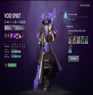 🏅 MMR 679 | 🕒 4474 годин | 🛡 8332