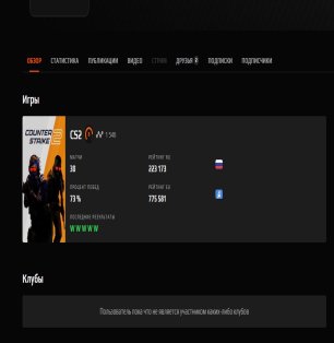 🔥CS2 PRIME | 🎯 FACEIT LEVEL 8 | 🕒 30 matches — Ready for Ranked Play