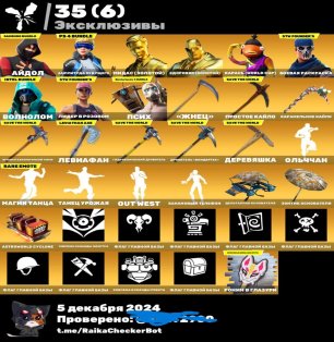 💖 Old PVE | 230 skins | Exclusive bundles | Complete collection