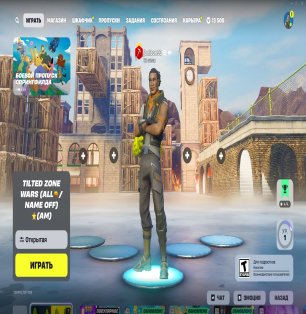 🎨 1 skin | 🌟 Fortnite account