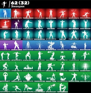 🎨 90 skins | 🌟 Fortnite account