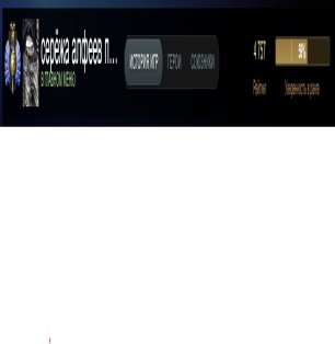 🏅 ММР 4757 | 🕒 453 часов | 🛡 10000