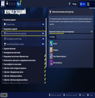 🎨 97 skins | 🌟 Fortnite account