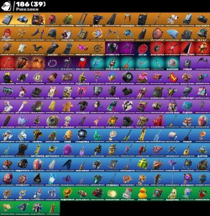 🎨 165 skins | 🌟 Fortnite account