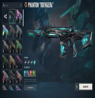 🎯 Valorant account | Rank: Unlocked | EU | 27 agents