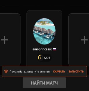 🏆 PRIME | 🎯 Faceit LVL 6 | 🕒 30 matches | Ready for Ranked