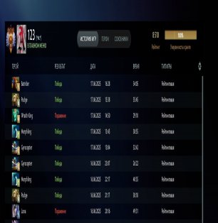 🏅 MMR 8510 | 🕒 3000 годин | 🛡 11000