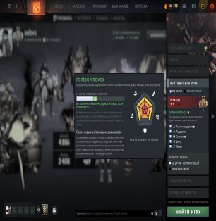 🏅 MMR 3163 | 🕒 4410 hours | 🛡 11401