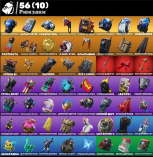 🎨 70 skins | 🌟 Fortnite account