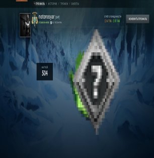 🏅 MMR 2926 | 🕒 554 годин | 🛡 8146