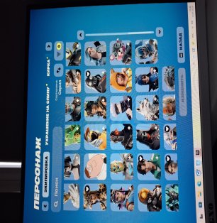 🎨 88 skins | 🌟 Fortnite account