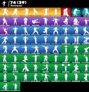 🎨 88 скінів | 🌟 Fortnite акаунт