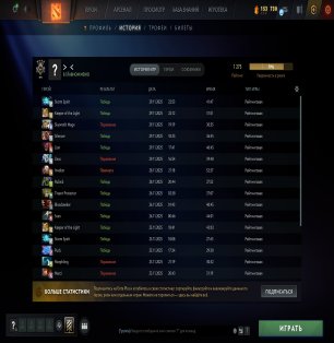 🏅 MMR 1275 | 🕒 227 hours | 🛡 8851