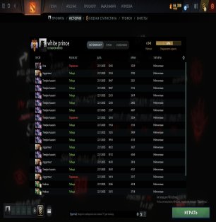 🏅 MMR 6243 | 🕒 2575 hours | 🛡 12000