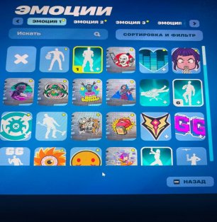 🎨 54 скінів | 🌟 Fortnite акаунт