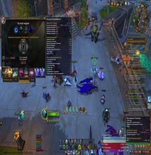 🎮 WoW акаунт | 80 рівень | Орда | Howling Fjord