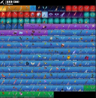 🎨 201 skins | 🌟 Fortnite account