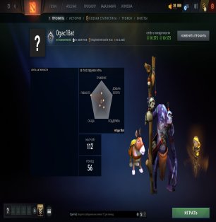 🏅 MMR 2126 | 🕒 124 hours | 🛡 10575