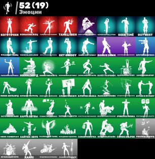 🎨 64 skins | 🌟 Fortnite account