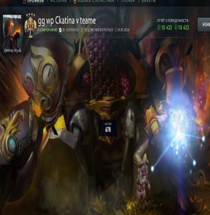 🏅 MMR 3616 | 🕒 508 hours | 🛡 10423