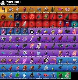 🎨 98 skins | 🌟 Fortnite account