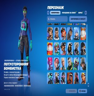 🎨 78 скінів | 🌟 Fortnite акаунт