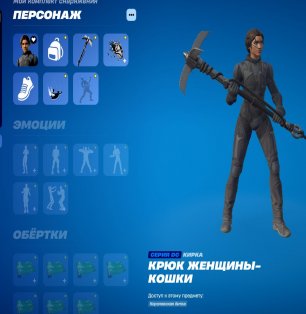 🎨 62 скінів | 🌟 Fortnite акаунт