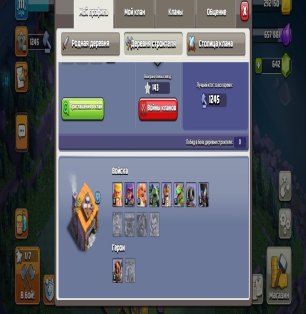 🏰 Clash of Clans акаунт | Ратуша 13 рівень | Рівень 1