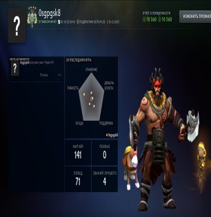 🏅 MMR 2929 | 🕒 136 hours | 🛡 10560