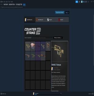 🏆 CS Prime | 🎯 Faceit LVL 5 | 🕒 Available: 1894 ELO — Ready for Ranked Matches!