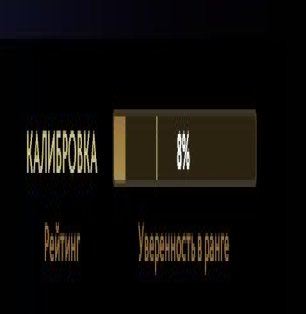 🏅 MMR 3200 | 🕒 184 hours | 🛡 8258