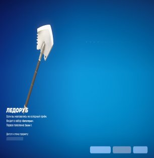 🎨 50 скінів | 🌟 Fortnite акаунт