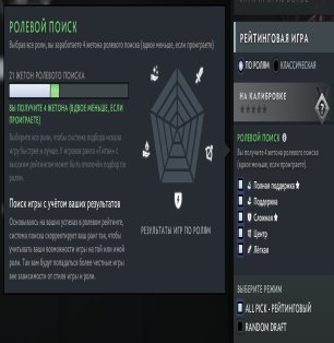 🏅 MMR 4500 | 🕒 2258 hours | 🛡 12000