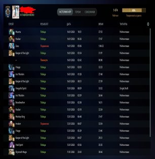 🏅 MMR 1474 | 🕒 217 hours | 🛡 10000