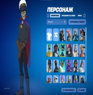 🎨 101 skins | 🌟 Fortnite account