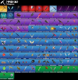 🎨 127 skins | 🌟 Fortnite account