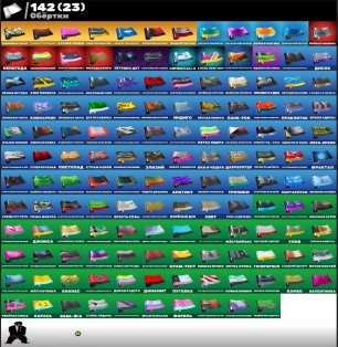 🎨 247 скінів | 🌟 Fortnite акаунт