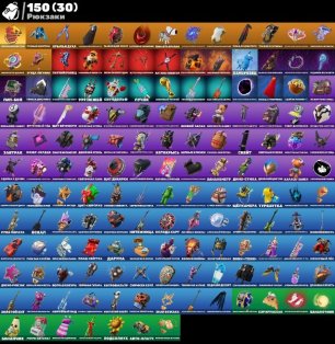 🎨 92 skins | 🌟 Fortnite account